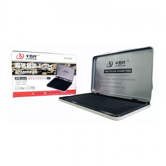 Almohadilla para Sellos Genéricas 17.5x11cms