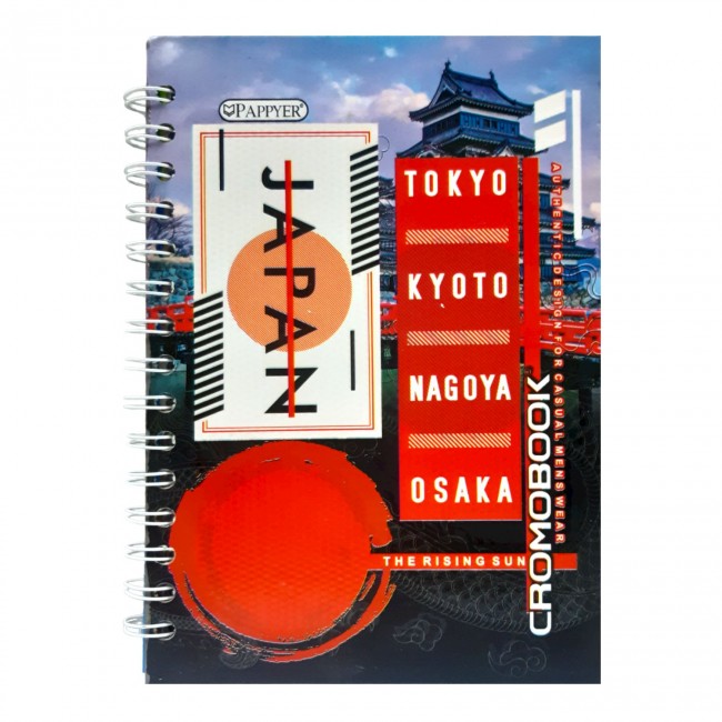 NORMA Notebook Sewing Grid 50 Leaves Colombia