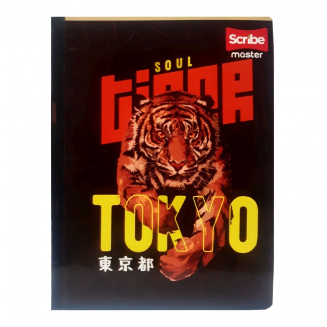 Cuaderno Cosido Master Niño Scribe 100 Hojas Cuadriculado – 1 Materia + Stickers